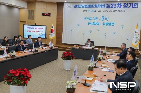 NSP통신-남해안남중권 발전협의회 제23차 정기회 (사진 = 광양시청)
