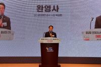 [NSP PHOTO]여수광양항만공사, 광양항 컨부두 활성화 2차 대토론회 성황리 개최