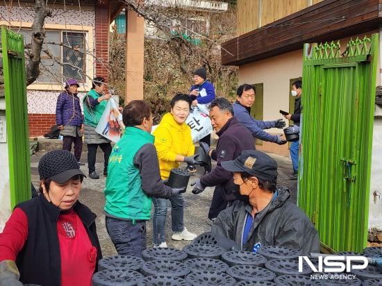 NSP통신-사랑의 연탄 나누기 행사