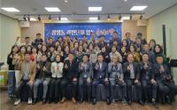 [NSP PHOTO]광양 광영동, 지역 기관단체와 합동 송년회 개최
