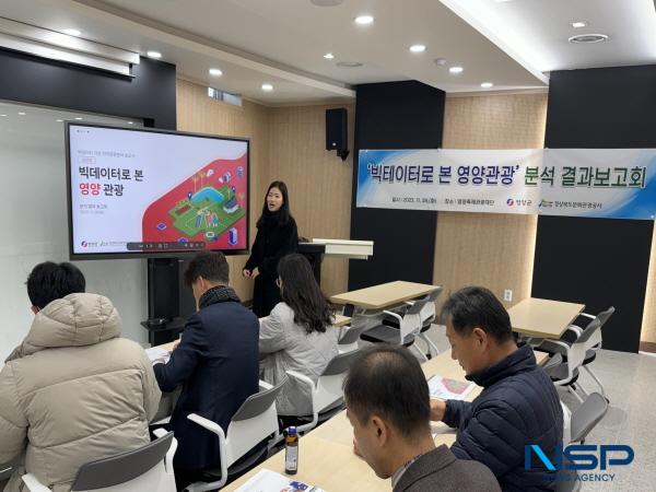 NSP통신-경상북도문화관광공사는 지난 28일 영양축제관광재단에서 빅데이터로 본 영양관광 결과 보고회를 가졌다고 밝혔다. (사진 = 경상북도문화관광공사)