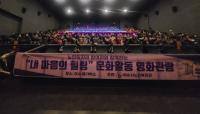 [NSP PHOTO]여수시노인복지관, 노인일자리 참여자와 문화 활동 진행