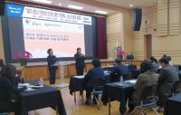 [NSP PHOTO]광명시, 제3차 인권보장 및 증진 5개년 계획 수립 박차