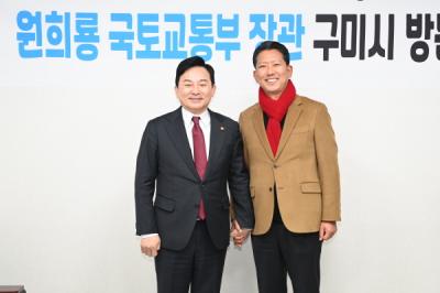 [NSP PHOTO]원희룡 국토부장관, 연이은 구미 방문...지역 현안 청취
