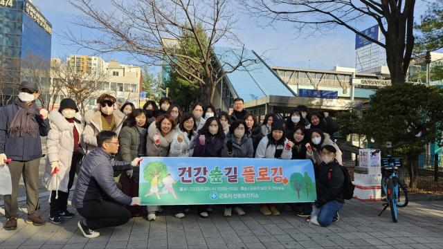 NSP통신-29일 군포시 산본보건지소가 당정역 철길 옆에 조성된 건강숲길에서 행복 건강마을 만들기 건강숲길 플로깅을 개최했다. 사진은 참여자들 기념촬영 모습. (사진 = 군포시)