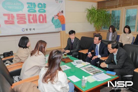 NSP통신-정인화 광양시장 주재로 11월 중 광양 감동데이 (사진 = 광양시청)