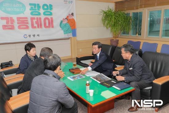 NSP통신-정인화 광양시장 주재로 11월 중 광양 감동데이 (사진 = 광양시청)