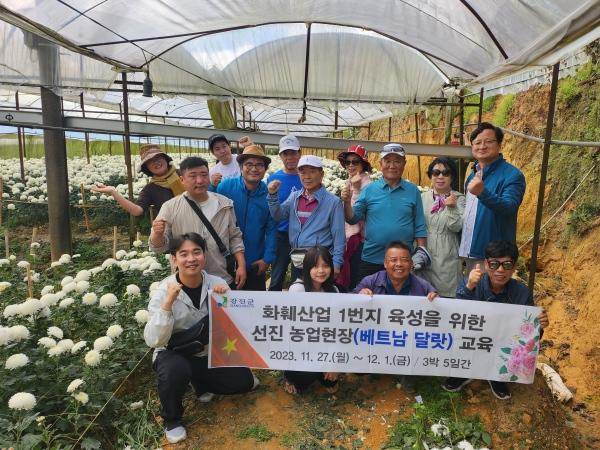 NSP통신- (사진 = 강진군)