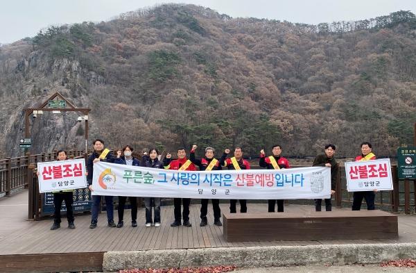 NSP통신- (사진 = 담양군)