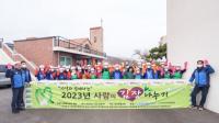 [NSP PHOTO][함께나눔]월성원자력본부, 사랑의 김장 나누기 봉사…저소득가정 직접 배달