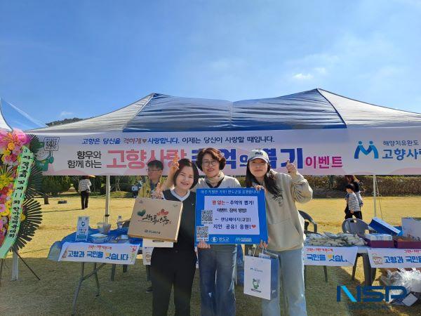 NSP통신- (사진 = 완도군)