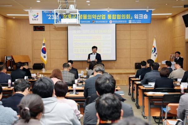 NSP통신- (사진 = 장흥군)