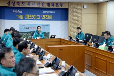 [NSP PHOTO]경북도, 지진 발생과 동시에 재대본 본격 가동