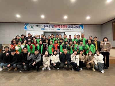 [NSP PHOTO]포항대학교, 경주시·영덕군 재해구호 전문인력 양성교육 실시