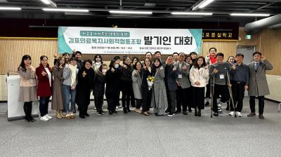 [NSP PHOTO]김포의료복지사회적협동조합 첫 발걸음…발기인대회 개최