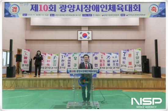 NSP통신-정인화 광양시장 인사말 (사진 = 광양시청)