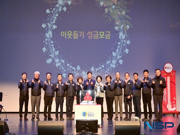NSP통신-청송군은 청송군여성단체협의회에서 주관한 자원봉사자의 날 기념식 이 지난 11월 30일 청송문화예술회관 대공연장에서 성황리에 열렸다고 밝혔다. (사진 = 청송군)