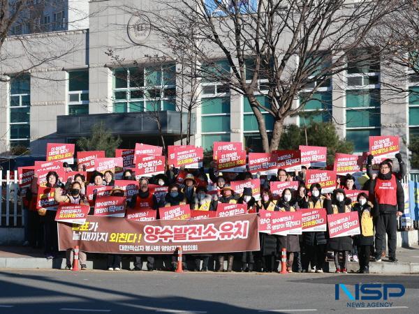 NSP통신-영양군은 1일 오전 8시 영양등기소 사거리에서 대한적십자사봉사회 영양군지구협의회와 영양군 양수발전 유치기원 릴레이 캠페인을 실시했다. (사진 = 영양군)