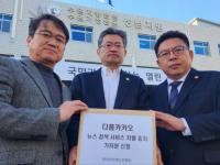 [NSP PHOTO]카카오, 뉴스 검색서비스 차별로 법정으로…인신협, 가처분신청