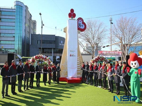 NSP통신-경주시는 연말연시 따뜻한 나눔 분위기 조성을 위해 희망2024 나눔 캠페인 사랑의 온도탑 제막식을 1일 경주문화관 1918광장에서 가졌다. (사진 = 경주시)