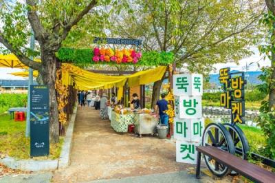 [NSP PHOTO]곡성군 뚝방마켓,  로컬브랜딩 지원사업  행정안전부 장관상 수상