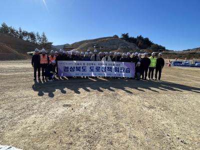 [NSP PHOTO]경북도, 지방시대 선도를 위한 도로정책 워크숍 개최