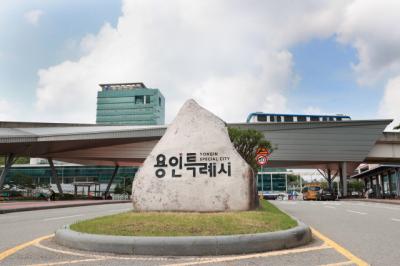 [NSP PHOTO]용인특례시, 경기도 깨끗한 경기 만들기 평가 최우수