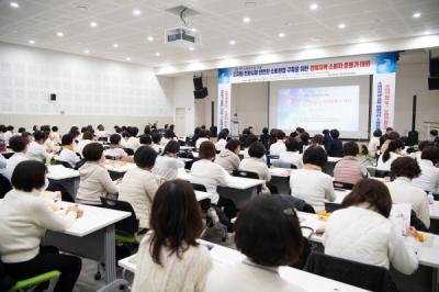 [NSP PHOTO]구미시, 2023년 경북지역 소비자운동가 대회 개최