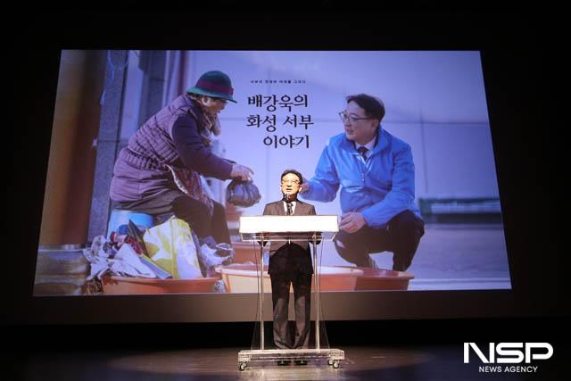 NSP통신-2일 배강욱 화성서부발전연구소 대표가 제22대 국회의원 출마 선언을 하고 있다. (사진 = 조현철 기자)