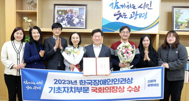 NSP통신-광명시가 2023년 한국장애인인권상 기초자치 부문에서 국회의장상에 선정된 가운데 박승원 시장(오른쪽 네번째)과 시 관계자들이 수상 기념촬영을 하고 있다. (사진 = 광명시)