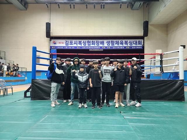 NSP통신-경기에 참가한 선수들이 경기를 마치고 기념사진 촬영을 하고 있는 모습. (사진 = 김포시복싱협회)