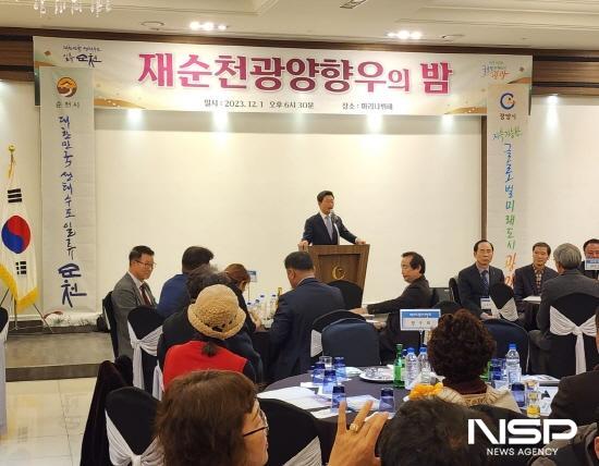 NSP통신-정인화 광양시장 인사말 (사진 = 광양시청)