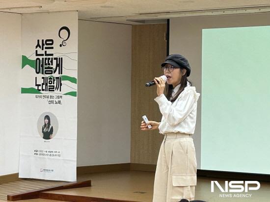 NSP통신-신유미 그림책 작가 (사진 = 광양시청)