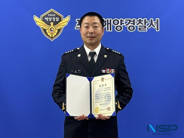 NSP통신-포항해양경찰서는 장비관리운영팀에서 근무하는 이상훈 경사를 11월 자랑스러운 해양경찰 로 선정했다고 밝혔다. (사진 = 포항해양경찰서)
