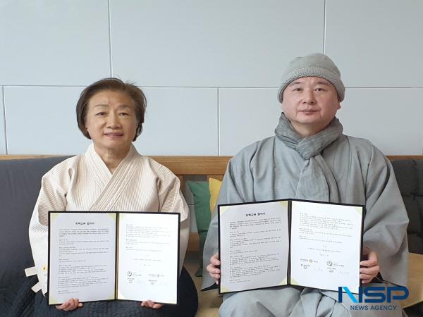 NSP통신-동국대학교 WISE캠퍼스 불교문화대학원은 한국다도협회와 다도전문가 양성을 위한 대학원 교육과정 위탁교육 협약을 체결했다고 4일 밝혔다. (사진 = 동국대 WISE캠퍼스)