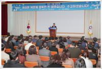 [NSP PHOTO]광양시, 12월 정례조회 개최... 올 한 해 후회 없는 마무리 당부