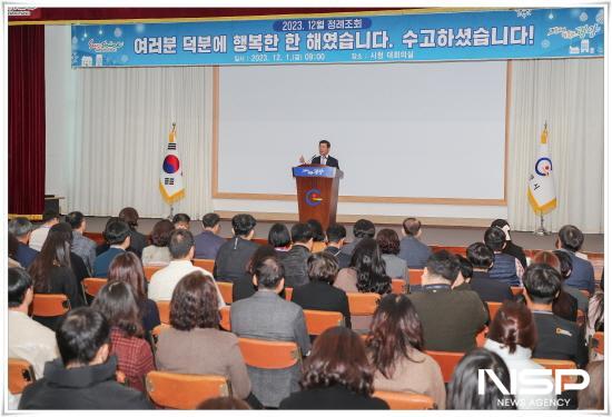 NSP통신-정인화 광양시장 12월 정례조회 인사말 (사진 = 광양시청)
