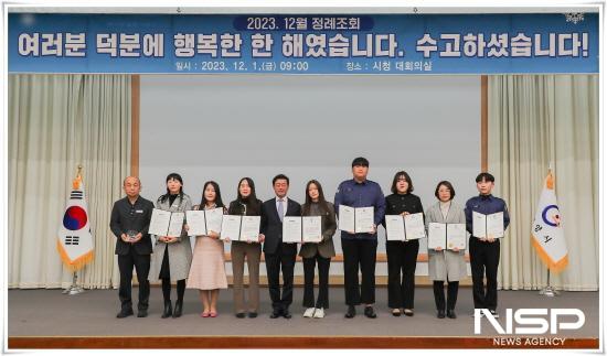 NSP통신-시정발전 유공 직원 표창장 수여 기념 찰영 (사진 = 광양시청)