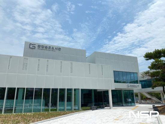 NSP통신-금호도서관 전경 (사진 = 광양시청)