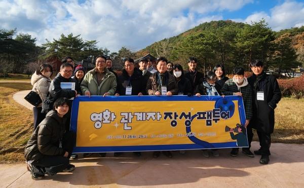 NSP통신- (사진 = 장성군)