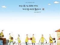 (NSP NEWS Image)수원희망글판 겨울편, 마음의 문 열면 겨울도 봄날