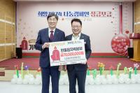 [NSP PHOTO]한울원전본부, 희망 2024 나눔 캠페인 성금 모금 동참