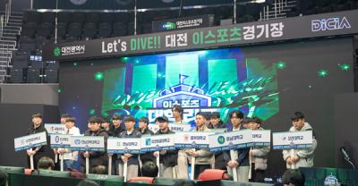 [NSP NEWS Image]올해 이스포츠 대학리그 마무리…총 31개 대학·230여명 선수단 참가
