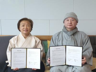 [NSP PHOTO]동국대 WISE캠퍼스 불교문화대학원, 한국다도협회와 협약 체결