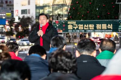 [NSP PHOTO]수원시, 사랑과 평화 전하는 대형 성탄트리 점등