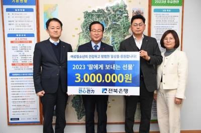 [NSP PHOTO]전북은행, 완주군에 300만원 상당 보건위생용품 지원