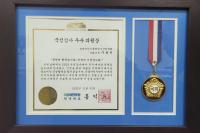 [NSP PHOTO]주철현 의원, 더불어민주당 국정감사 우수의원 선정