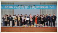 [NSP PHOTO]광양시, 12월 시정발전 유공 시민 47명 표창 수여