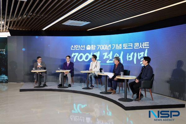 NSP통신-지난 12월 3일 1004 책방에서 신안선 출항 700주년 기념 토크콘서트가 열렸다. (왼쪽부터) 한국국제문화교류진흥원 정길화 원장, 신안군수 박우량, 큰별쌤 최태성, 전 문화재보존과학센터장 김용한, 국립공주대학교 문경호 교수) (사진 = 신안군)