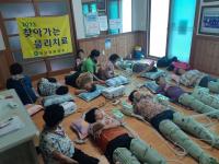 [NSP PHOTO]진도군, 군수 공약사항 찾아가는 물리치료센터 확대 운영